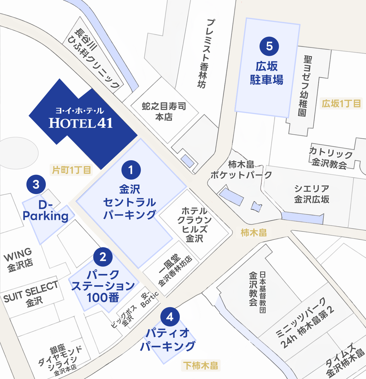 近隣駐車場のご案内