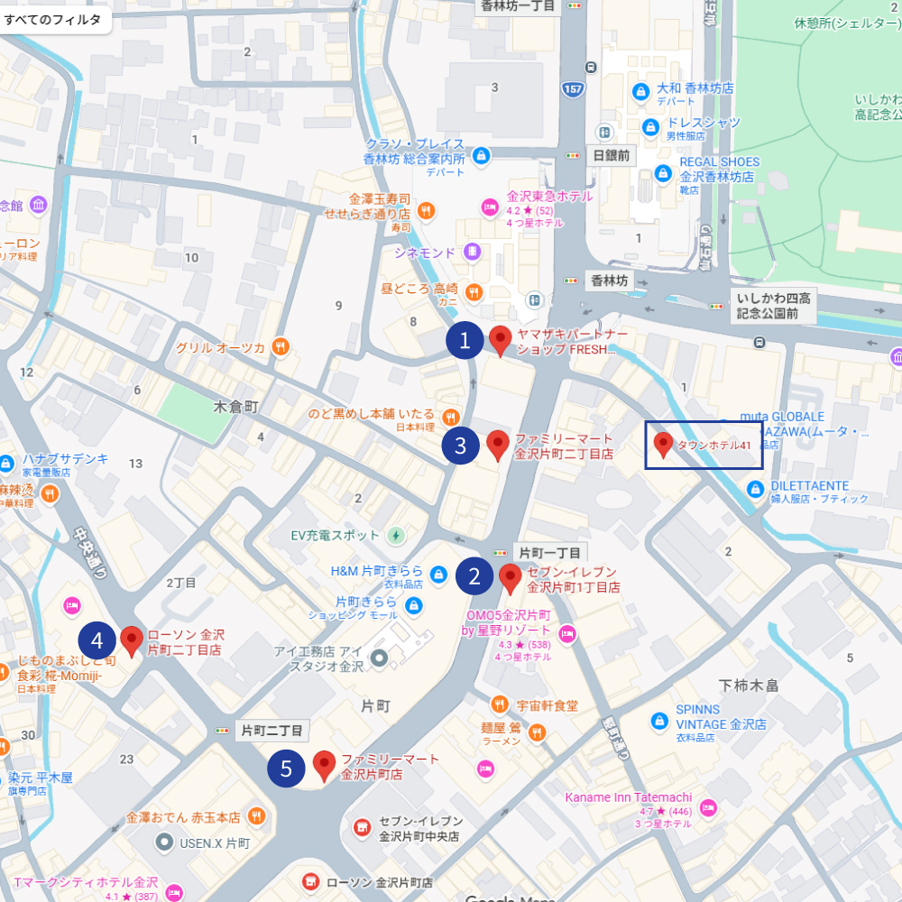 近隣施設のご案内