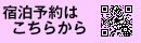 キャンペーン実施中