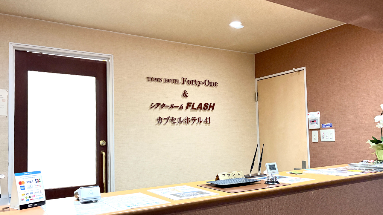 今すぐ利用が可能